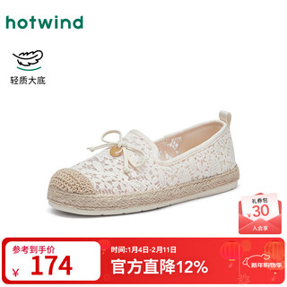 Hot wind shopping mall same style flat fisherman shoes women's shoes 2026 summer new mesh breathable versatile outer shoes 03 beige 37