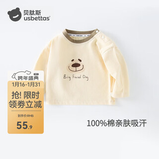 Betis children's long-sleeved t-shirt spring and autumn new style boys and girls baby casual autumn clothes pure cotton baby tops puppy 73 cm