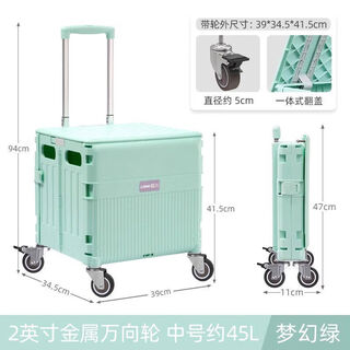 Luhe grocery shopping trolley household light and portable folding shopping cart grocery shopping express trolley pull rod trailer pulling goods medium single bearing 2:0 inch metal wheel-dream green