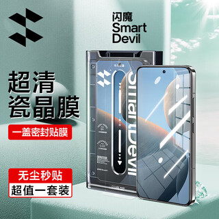 Flash magic dust-free cabin suitable for redmi k70 extreme version tempered film mobile phone film redmi champion version full-screen high-definition explosion-proof anti-fingerprint mobile phone protective film dust-free cabin | full screen upgrade smooth 1 set alcohol pack