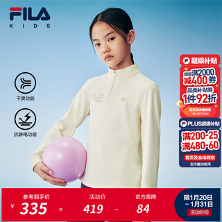 Fila anti-static children's clothing long-sleeved t-shirt 2025 winter new tops for girls, middle and large children, water milky white-iv 170