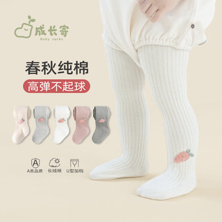 Growth mailing baby leggings spring and autumn pure cotton baby girl small month old pantyhose one piece big butt elastic leggings