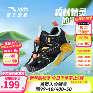 Anta children's sandals for men and women, beach shoes for summer, toe-toe, breathable, comfortable, soft-soled outdoor shoes, black/ice water green/gum yellow-2 29