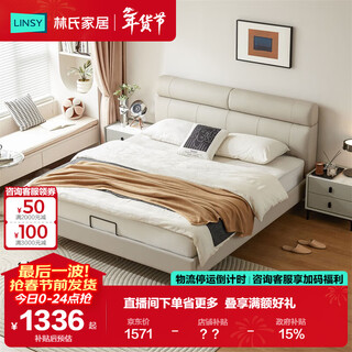 Lin's home leather art leather bed bedroom modern minimalist style cream style soft package double bed wedding bed 1.5 meters 2 meters pc126