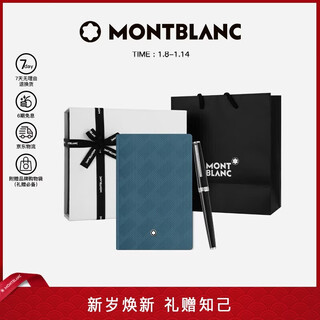 Montblanc (montblanc) pix black signature pen 132494+fashion 3.0 #148 portable notebook 134074 gift box set