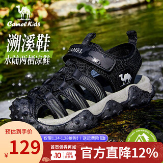 Camel (camel) children's sandals, summer refreshing and breathable toe-cap beach shoes, non-slip and anti-collision for middle and large children, black 32