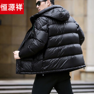 Hengyuanxiang detachable hat new duck down glossy fashion men's short thickened versatile down jacket warm jacket black 2330 m 90-120