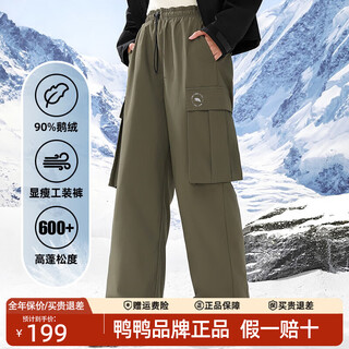 Yaya down pants for men and women 2025 new thickened warm goose down long slim overalls flfx military green s