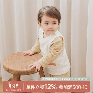 Guiqi bear infant pure cotton vest spring and autumn children's vest vest male and female baby vest spring autumn winter small coat clothes