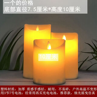 Pupan script killing prop gas atmosphere light charging remote control led electronic candle light decoration simulation flame swing wedding special price 7.5*10 cm