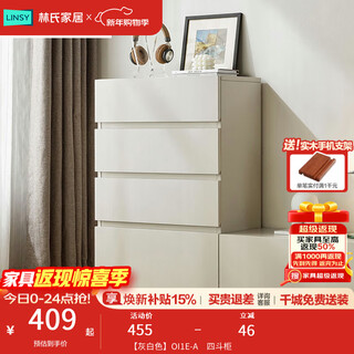 Lin's home drawer cabinet bedroom bedside cabinet storage storage storage cabinet upright cabinet living room wall oi1e four drawer cabinet
