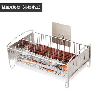 Baohe disinfection cabinet barrel chopstick cage box drain basket pull basket box viscose style with drain tray