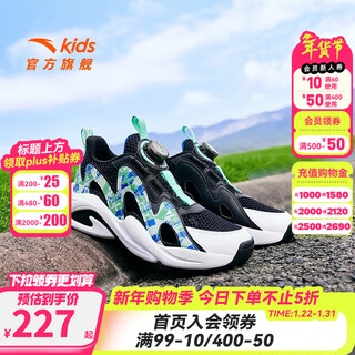 Anta children's sandals men's big children's shoes 2026 summer new overbearing frame shoes sports shoes baotou beach sandals boys black/ruoye green-4 37