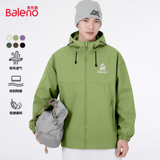 Baleno spring men's assault jacket new simple lightweight casual top versatile loose breathable trendy hooded jacket