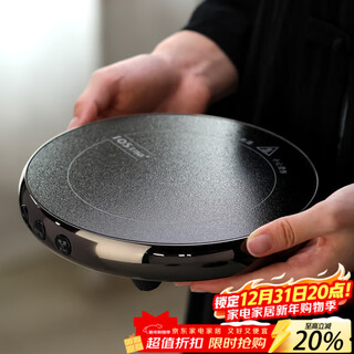 Gaoming 2025 new ultra-thin mini tea stove, high-end silent household electric ceramic stove, small tea stove, light luxury electric tea stove, shiyuan stove 1000w