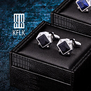 Cufflinks (kflk) french shirt cuff buttons for men's light luxury custom shirt cuff buttons starry sky stone gold cuff nails cufflinks k133