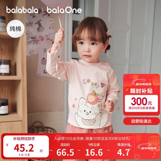 Balabala children's clothing children's t-shirt boys 2025 autumn girls long-sleeved inner baby bottoming shirt 209325100204