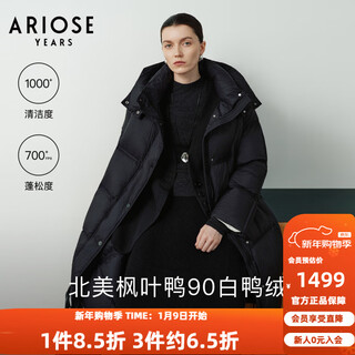 Enos yashi shopping mall same style 2025 winter new hooded long white duck down thick down jacket women 41110042 black m