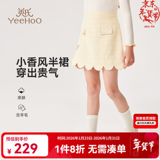 Yeehoo children's clothes, girls' skirts, spring fashion ladies' small fragrant skirts, spring clothes, new elegant medium and large children's clothes, fragrant yellow 170