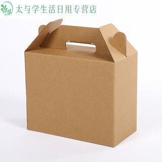 Fruit carton, native egg portable gift box, dried fruit gift box, live chicken portable carton, 8 specifications to choose from, 10 cartons std32*14*22cm
