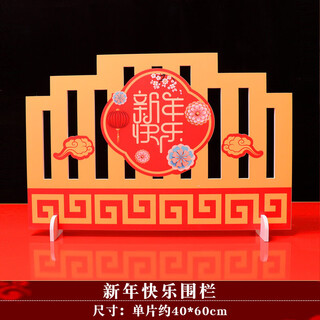 Xushansi 2026 horse new year decorations atmosphere scene layout floor-standing ornaments spring festival new year's day money fortune christmas tree lights happy new year fence 10 pieces