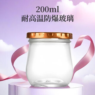 Fantasy fish maw custard refillable bottle can be steamed and stewed, bird's nest gum jam, beef sauce, yogurt sealed jar 200ml penguin. explosion-proof glass (pack of 3)