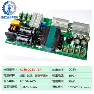 Customized ac-dc isolation voltage regulator and buck module ac 220 to dc 5v12v24v9v36 small size switch 5v10a50w