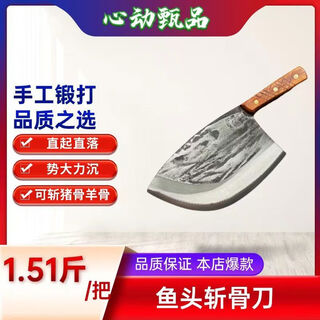 Прочие нескладывающиеся инструменты для резки мяса из мясной кости, популярные инструменты для свинины высокой твердости, светло-желтые 21 см