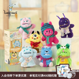 Lena bear (teddytales) lena meow emotional cute beast trendy plush blind box doll pendant birthday gift for girls, random box 1 15cm