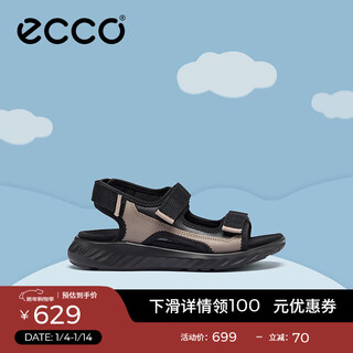 Ecco children's shoes summer beach breathable children's sandals fit 712162 taupe/black 71216260425 size 31