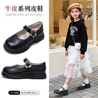 Fuluo mi girls' leather shoes spring new student campus genuine leather performance shoes children's soft sole breathable princess shoes black 33