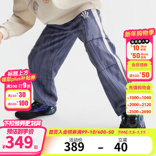 Anta children's pants men's big children's sports pants irving co-branded 2026 spring basketball sports trendy loose pants big bear blue/full print-2 130