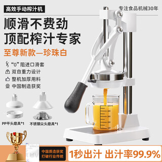 Deming manual juicer stall commercial orange juice press juicer freshly squeezed artifact orange lemon special squeezer new pearl white double mold 2025 new