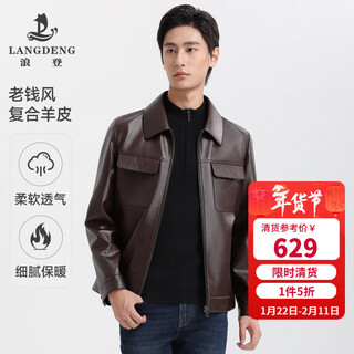 Langdeng leather jacket men's 2025 autumn and winter retro motorcycle style old money style lapel top smart coffee l (175/92a)