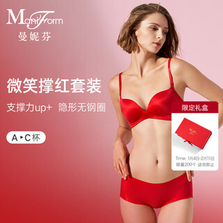 Maniform smile support set smooth underwear small breast push up no wire soft support bra seamless underwear 040 benming red set (accessory breast type) 75b +165/95