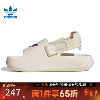 Adidas taobo big children's shoes adilette j sports and leisure sandals jp5521 jp5521 39