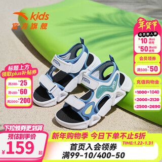 Anta children's sandals for boys 2026 summer new open-toe soft sole breathable sports comfortable bubble beach shoes era blue/anta white-1 31