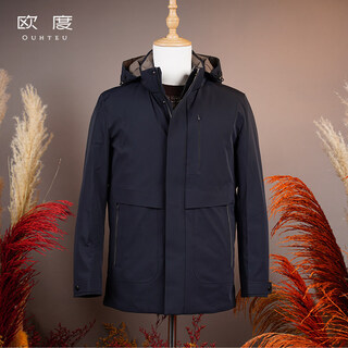Ouhteu white duck down hooded down jacket business men's fitted version winter 7587 blue m (170) 48