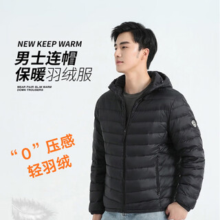 Huanghuai chaqueta ligera de plumón para hombre, cuello alto corto, nueva moda 2025, chaqueta ligera ultrafina, chaqueta de plumón para hombre