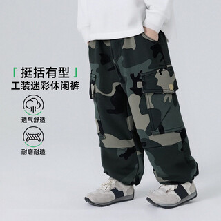 Yoyo fairy tale boys' camouflage pants spring clothing 2026 spring and autumn children's overalls medium and large children's fashionable casual pants cotton camouflage 100
