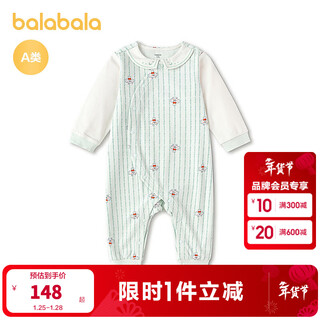 Balabala shopping mall same style balabala children's clothing baby jumpsuit 2025 new spring baby crawler suit fake two pieces green tone 00344 66cm
