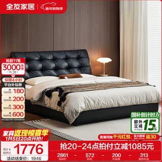 Quanyou home big black bear leather bed master bedroom home upholstered bed 1.8x2 meter double king bed high box storage bed furniture black | regular bed - appointment 1.8x2 meter