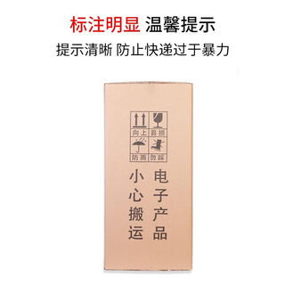 Qiaobo lai computer host mailing packaging box 2427-inch apple all-in-one chassis monitor carton 5 layers 27-inch apple all-in-one carton