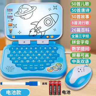 Qiaofei children's computer toy early education machine baby early education learning point reading machine learning machine simulation small computer model 40,000 contents + early education machine blue (battery version) + 1 pen screen can be drawn and erased