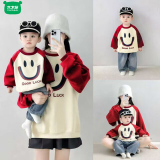 Wooden house parent-child outfits for autumn and winter photography for a family of three or four 2026 new red color mother-child mother-daughter baby one-piece family fashion apricot splicing burgundy (without velvet) 66 one-piece with hat