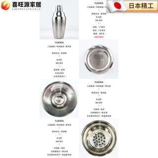 Mppmck (imported from japan) shaker/shakepot/three-stage shaker/three-stage shaker-silver series shaker-b-360ml-brushed high-end version