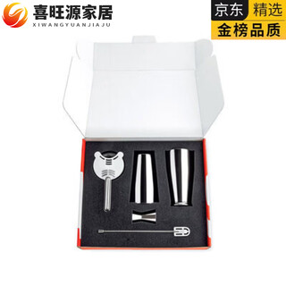 Mppmck italian light luxury wine set boston shaker ice strainer measuring cup stirrer stainless steel gift stainless steel mixer