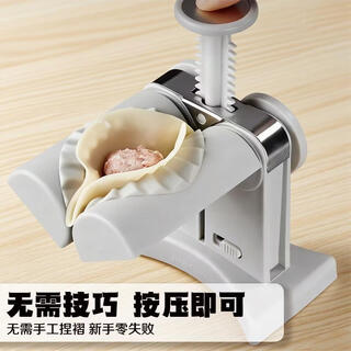 Yong huan press dumpling making artifact kitchen household high efficiency multifunctional automatic dumpling making artifact kneading dumpling mold press dumpling making artifact + 1 pack one-click forming