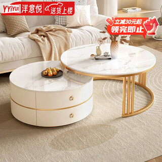 Yangyiyue coffee table tv cabinet living room modern simple small apartment mobile folding round slate small round table cream style glossy snow mountain white rock + snow mountain white rock + gold frame large 80cm*43cm + small 60cm*35cm