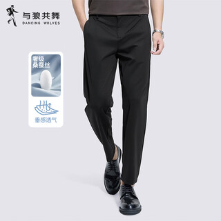 Dances with wolves containing mulberry silk casual pants men's 26 spring slim fit nine-point pants stretch comfortable breathable workplace commuting men's pants